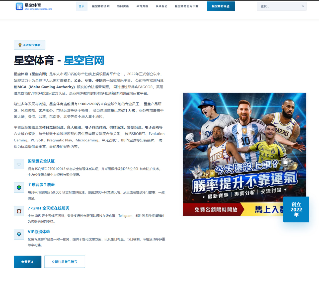 UFC292期奥马利卫冕战：站立打击距离控制与降服风险深度解析